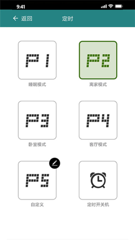 vicare智能家居系统 vicare智能家居系统