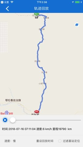 GPS查车 GPS查车