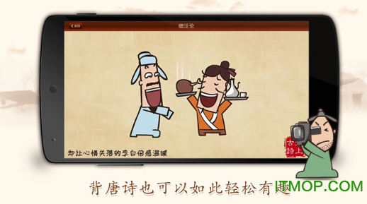 爱上古诗