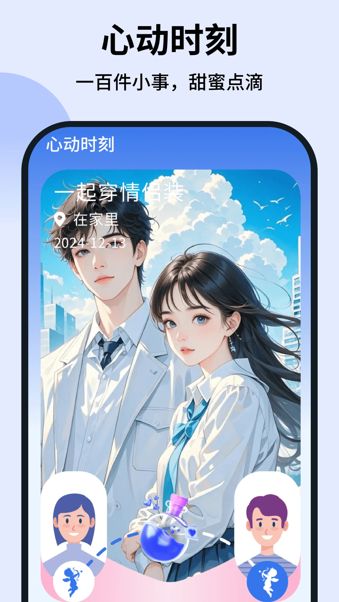海鸥Pro