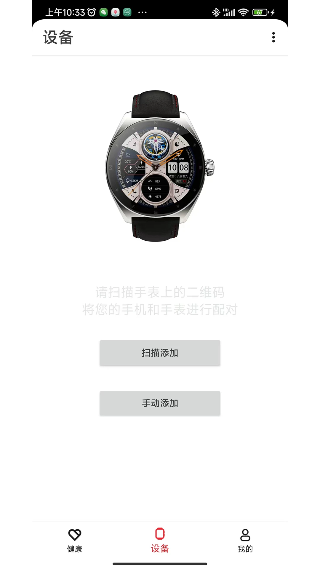 阿亚特 AI X