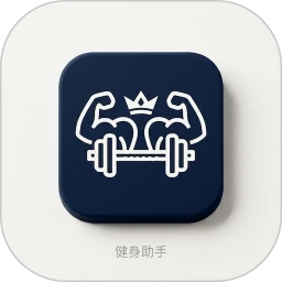 秒练锻炼