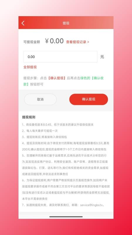 四海康源