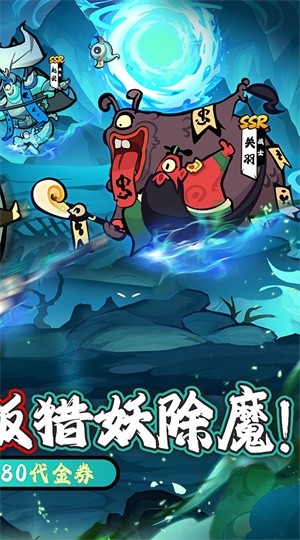 疾风之翼