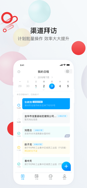 红狮在线