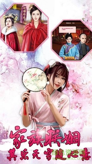 后宫秘史 后宫秘史