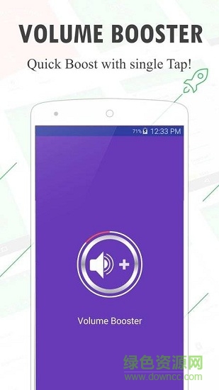 音量助推器Android版Volume Booster GOODEV