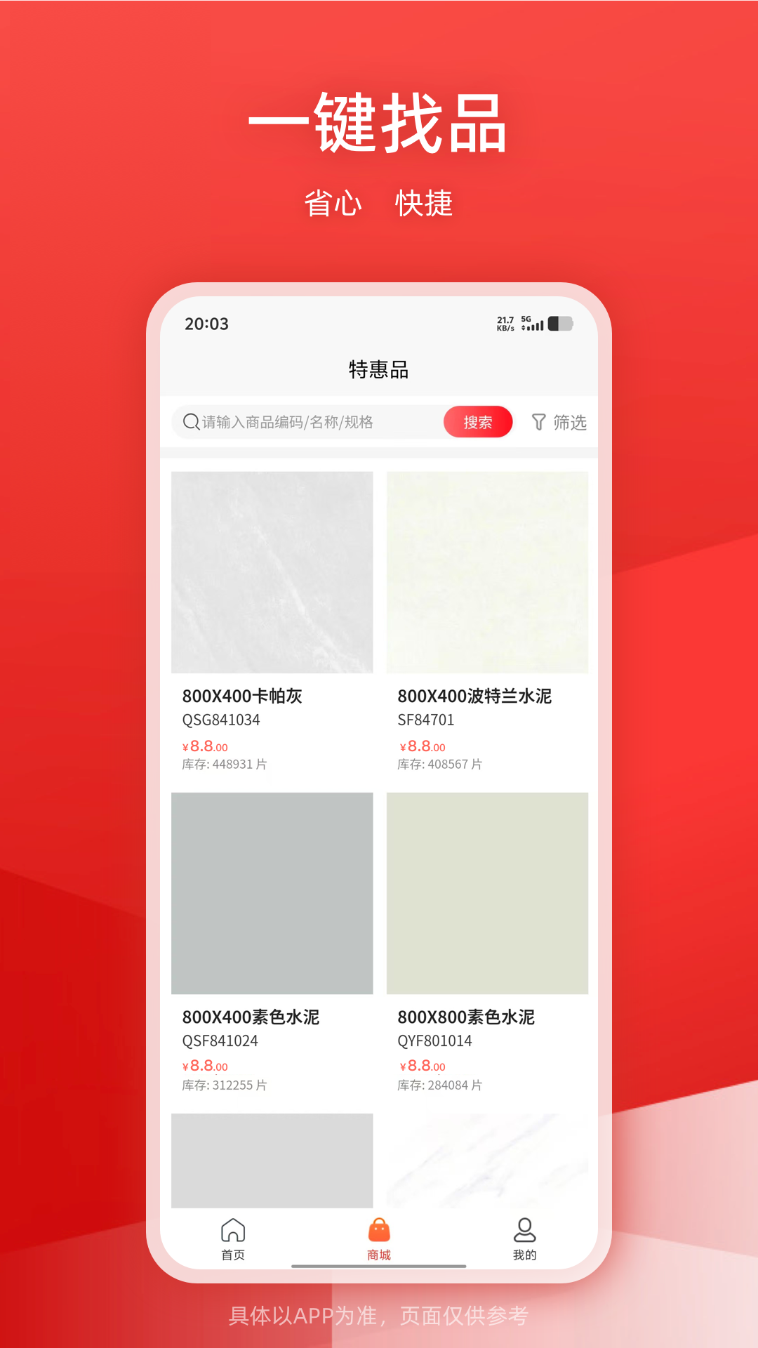 鹏霄