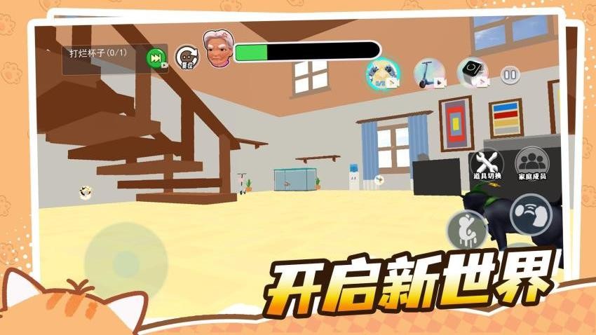 成为一只猫