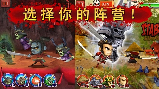 武士大战僵尸2 武士大战僵尸2