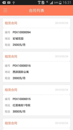 六百万彩票