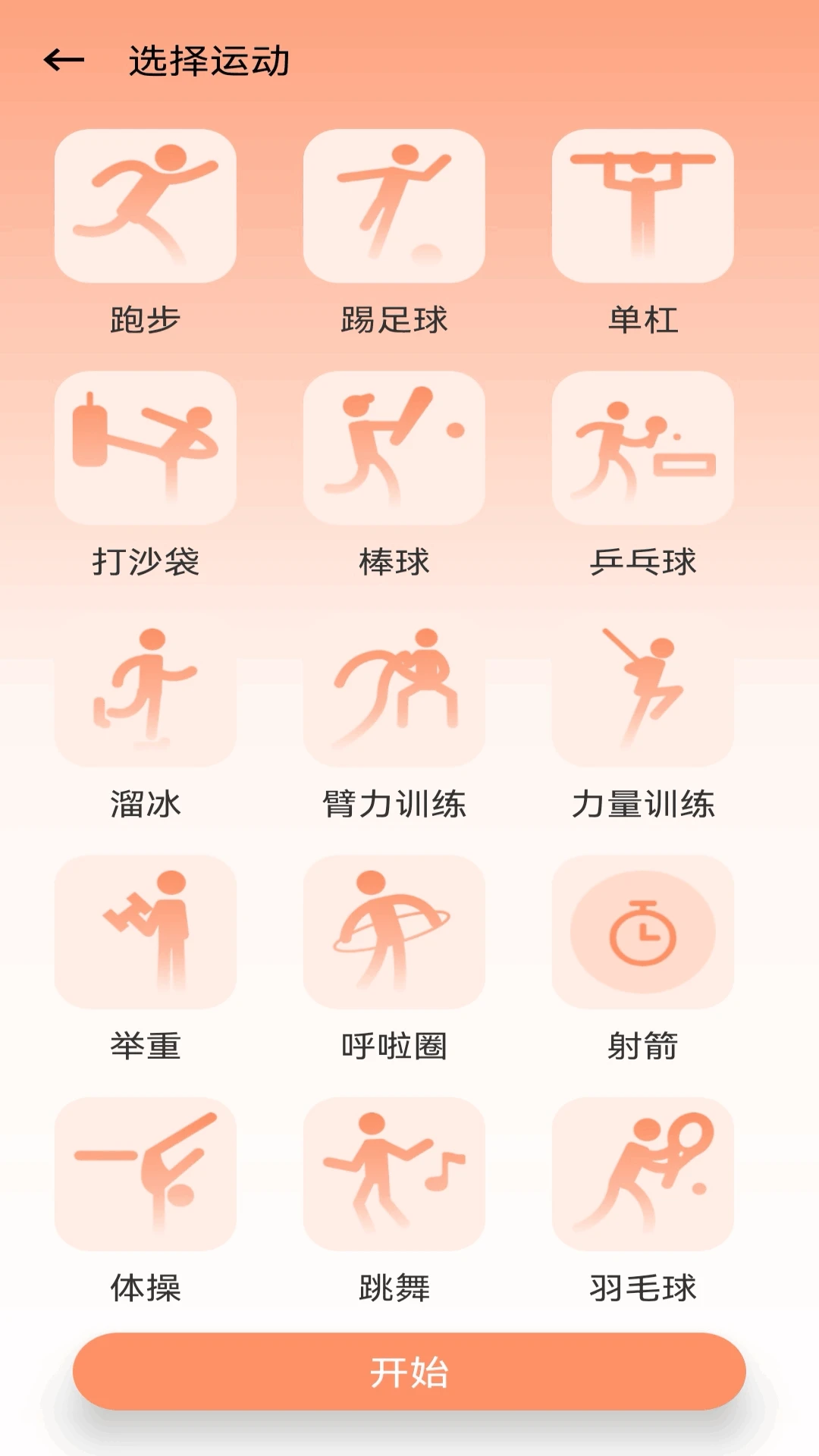 竹蜻蜓助手 竹蜻蜓助手