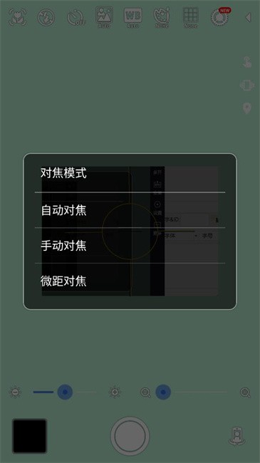 静音相机无广告版(Silent Camera) 静音相机无广告版(Silent Camera)