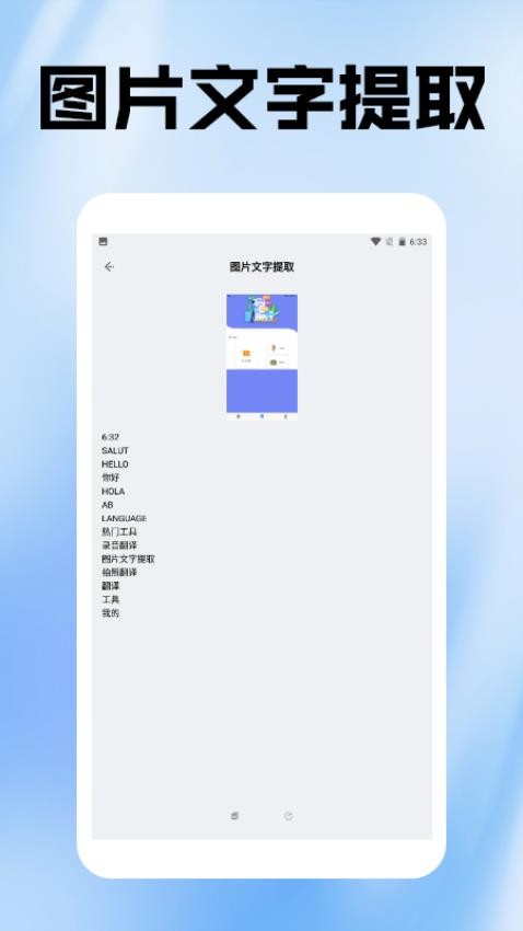 金牌翻译
