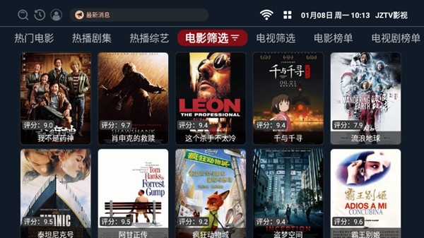 JZTV影视 最新版v2.9.2 JZTV影视 最新版v2.9.2