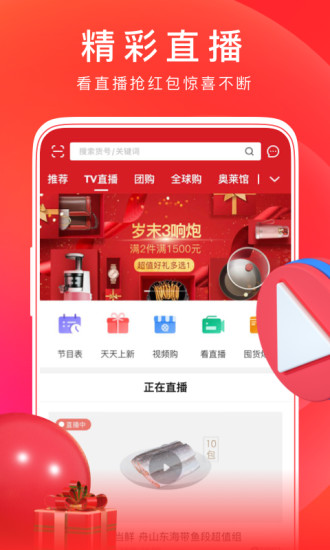 东方购物 东方购物