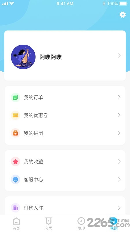 学易知