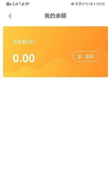 红河司机端 红河司机端