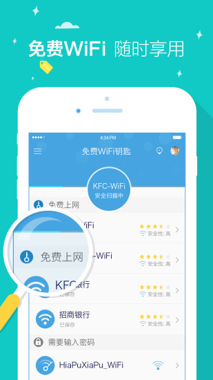 畅无线