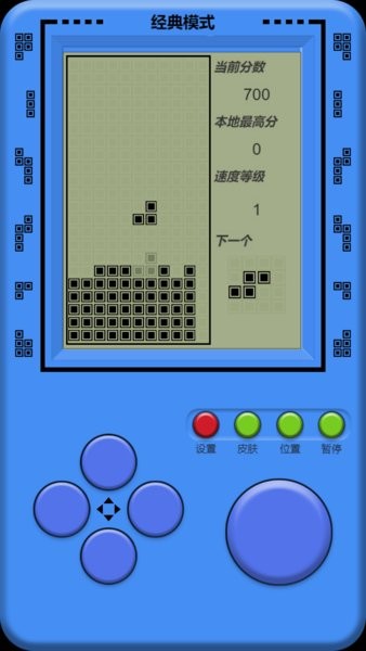 单机俄罗斯方块 单机俄罗斯方块
