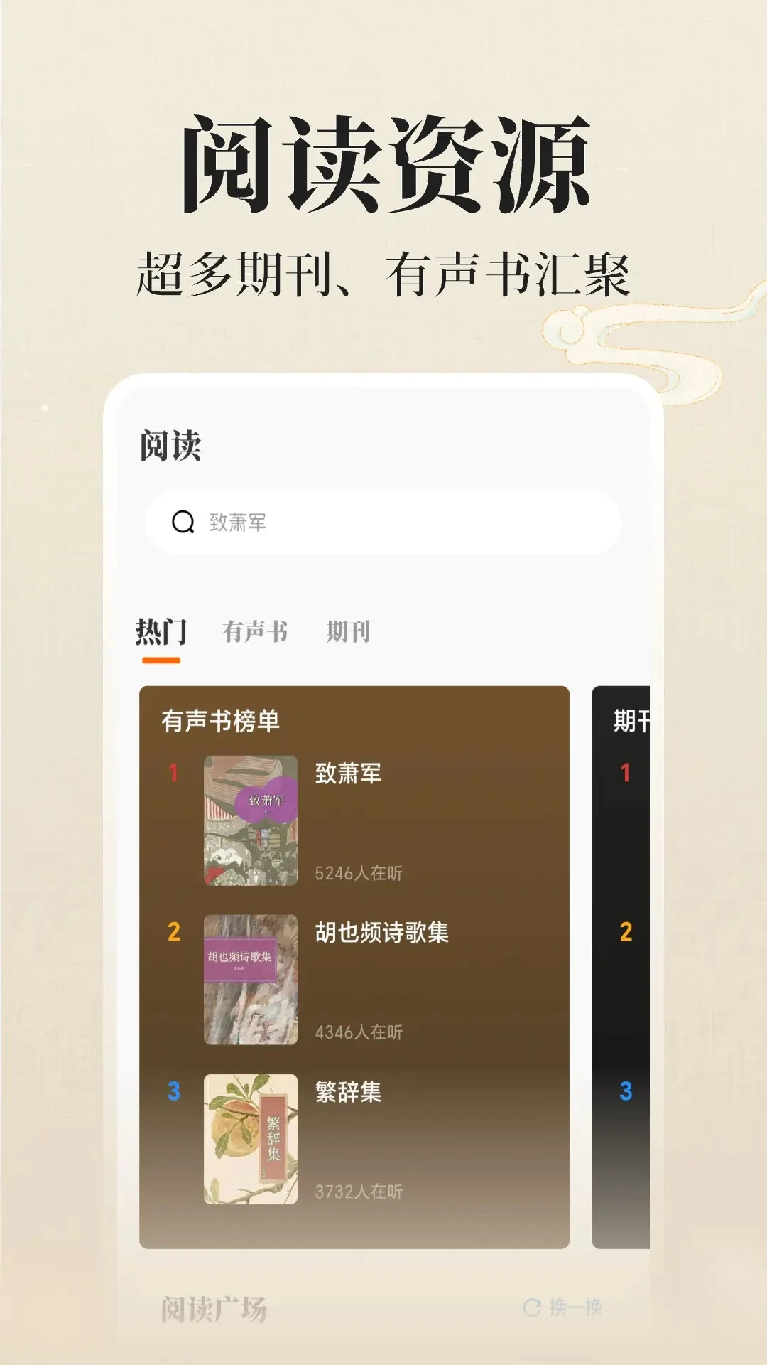 在线老年大学
