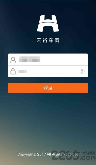 天裕车商