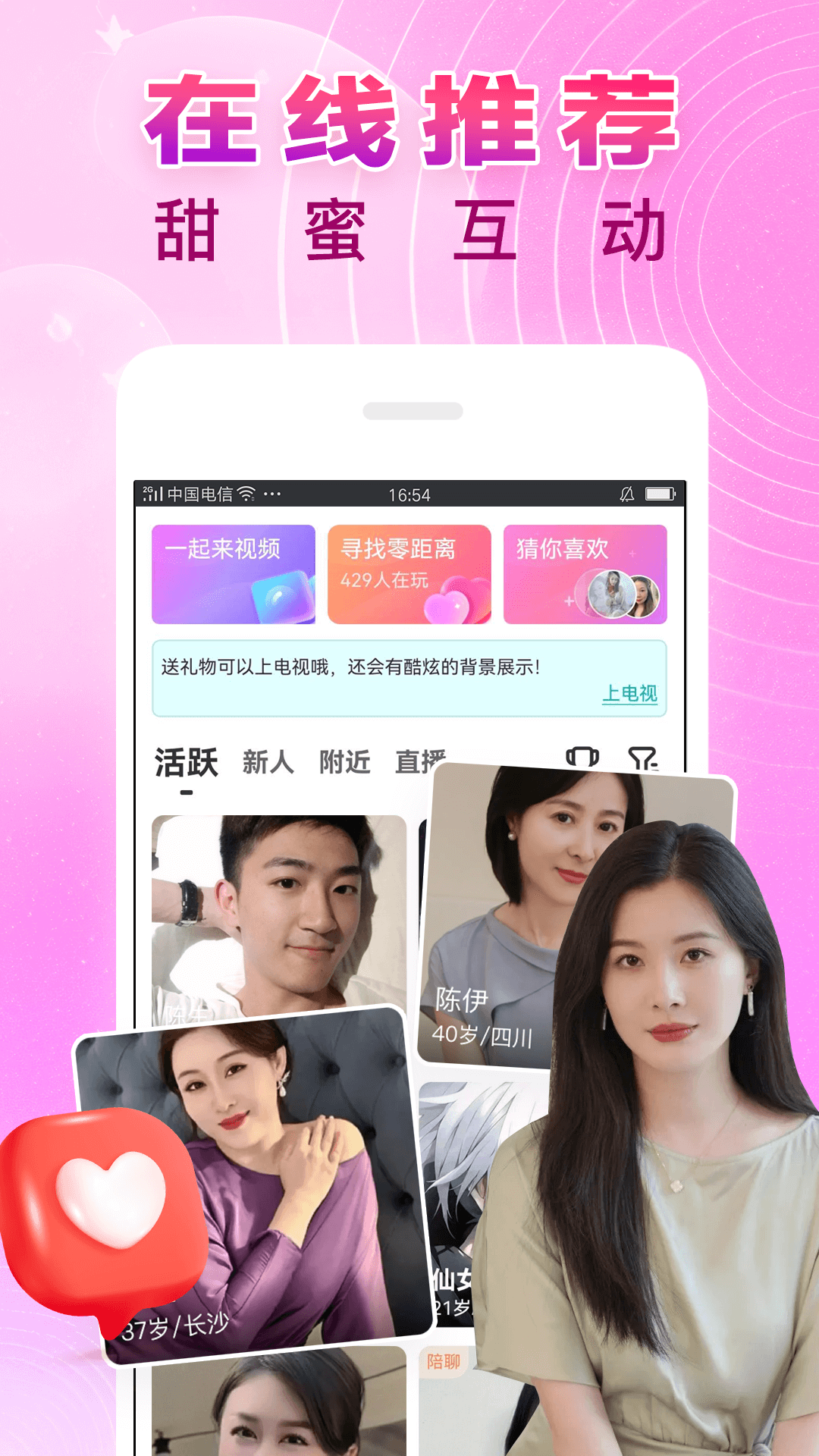 可伊