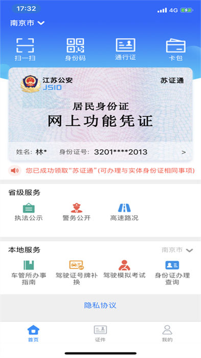 易盈彩票 易盈彩票
