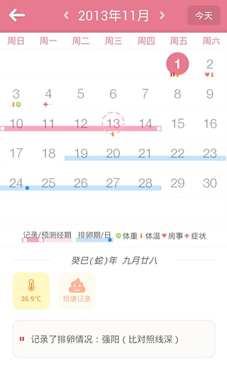 月来越好 月来越好