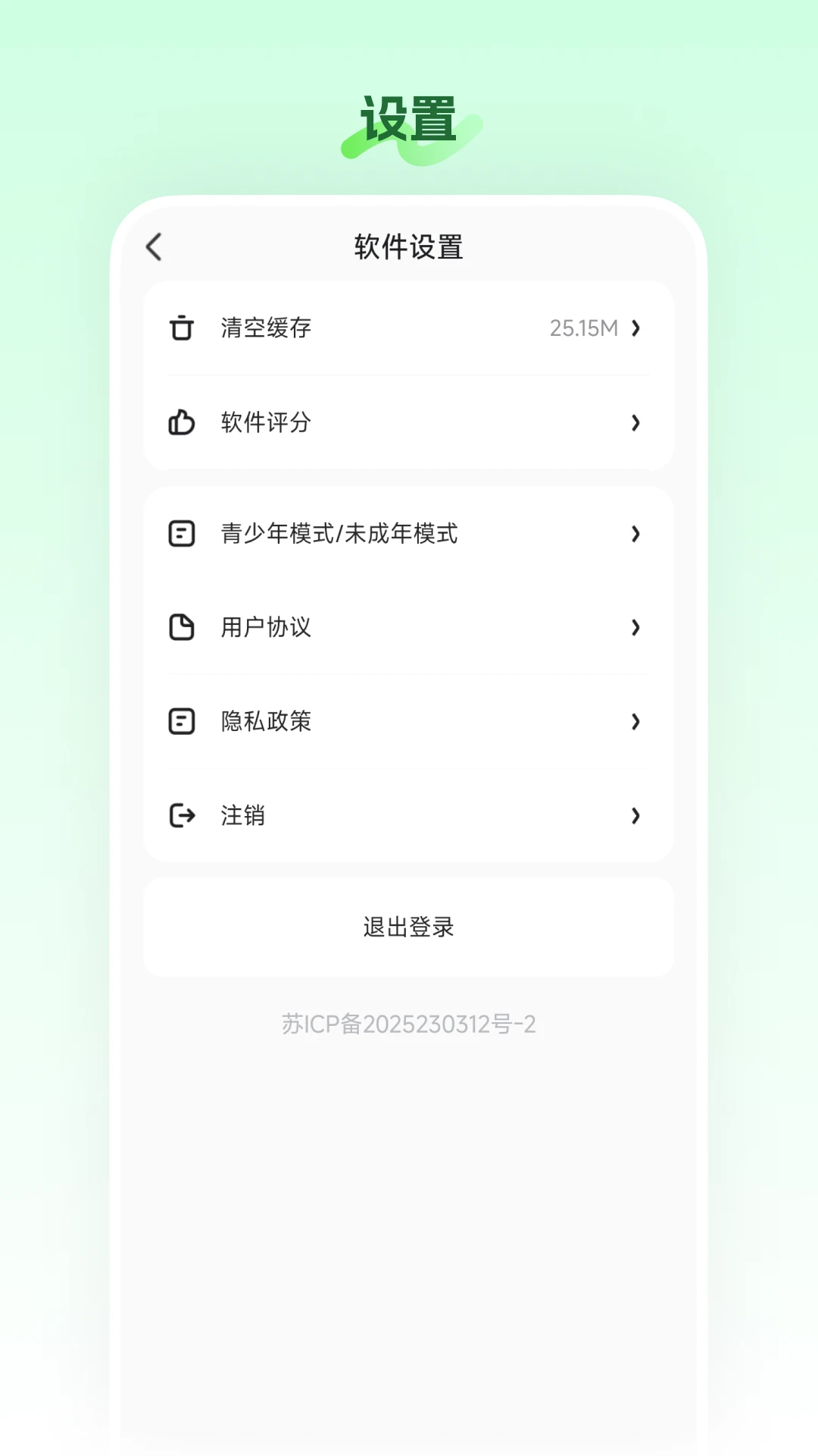 农垦享购 农垦享购
