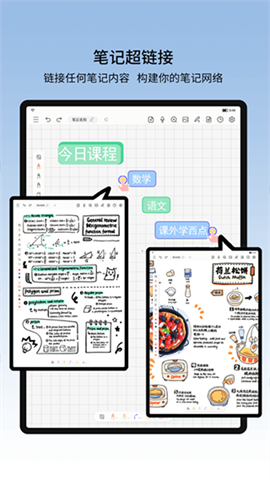 小新