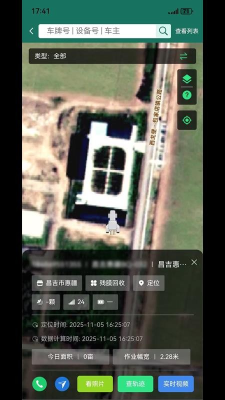 小易科技 小易科技
