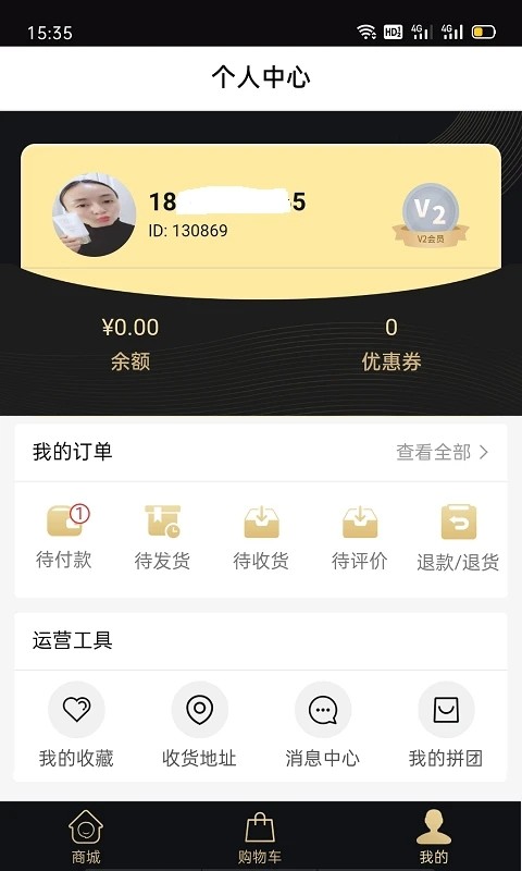 未来实验室最新版