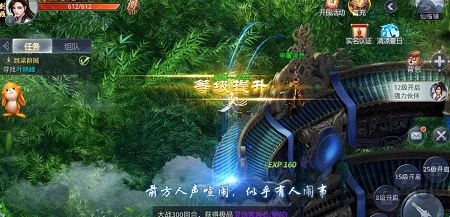 龙神灭