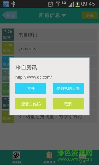 云白板