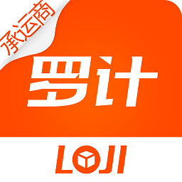罗计承运商