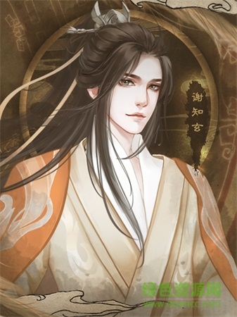 橙光帝妃攻略完整版 橙光帝妃攻略完整版
