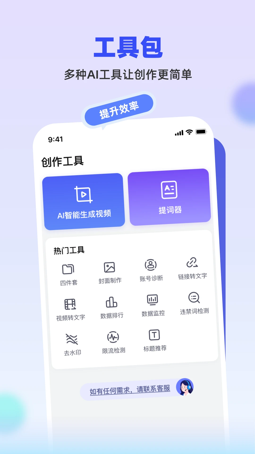 抖房通