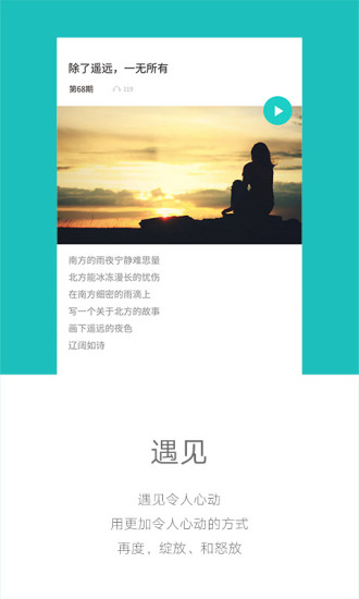 挖哇