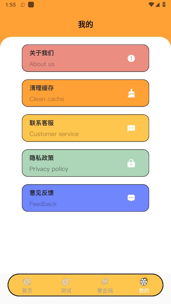 亲戚称呼计算器