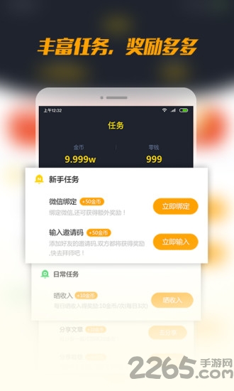 暴头条