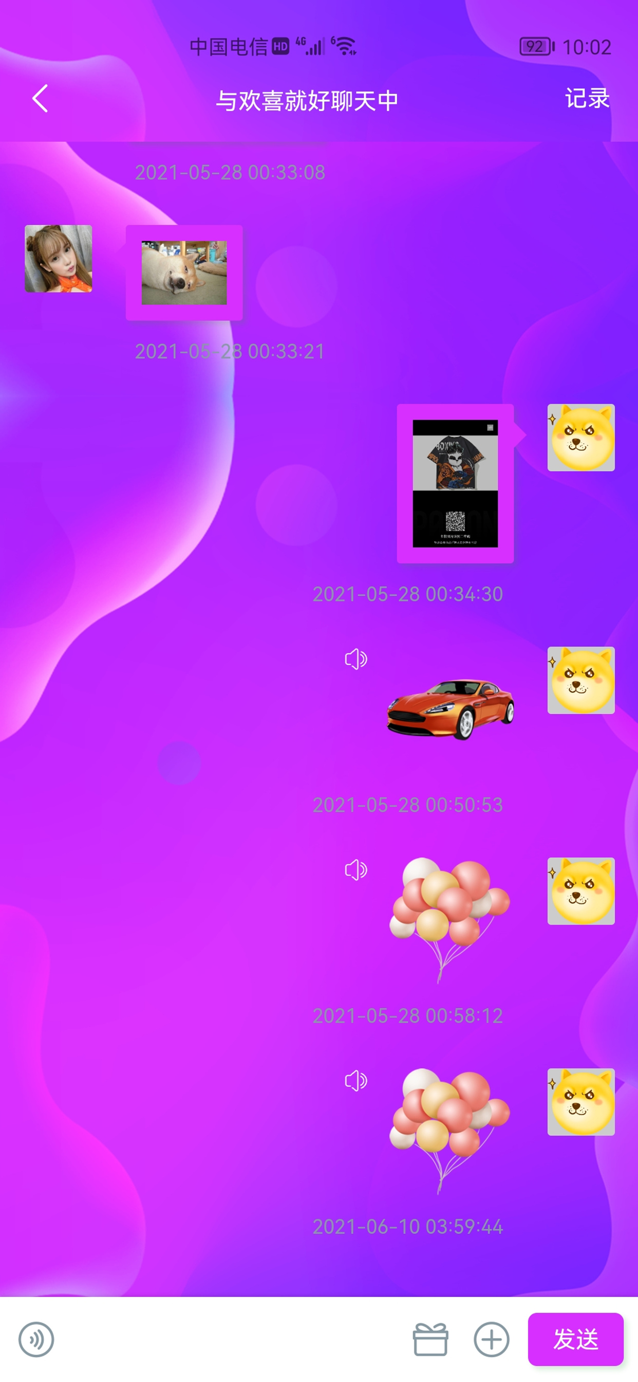 星CLUB