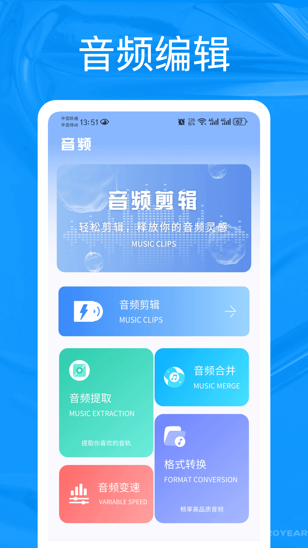 G笔记