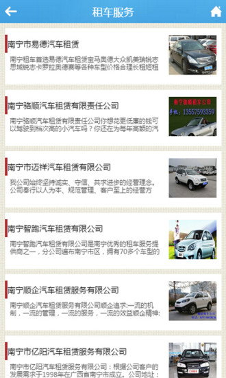 玩转北部湾