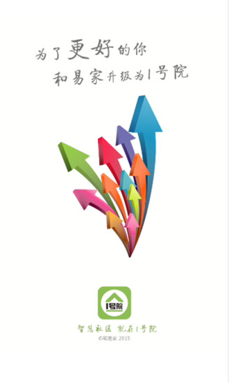 1号院