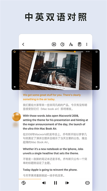 朗易思听 朗易思听