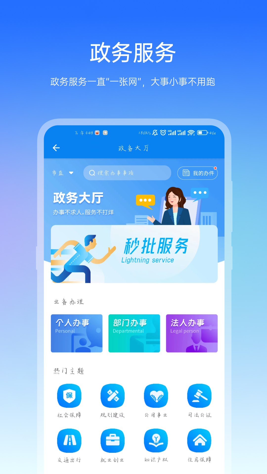 咱的驻马店
