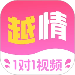 越情1.2.8