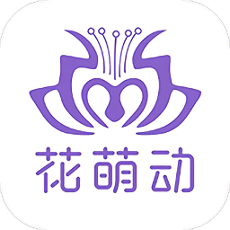 花萌动