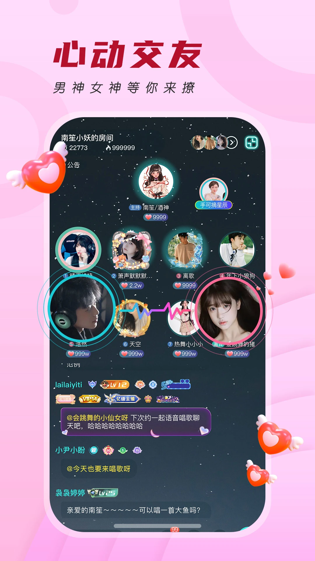 四更